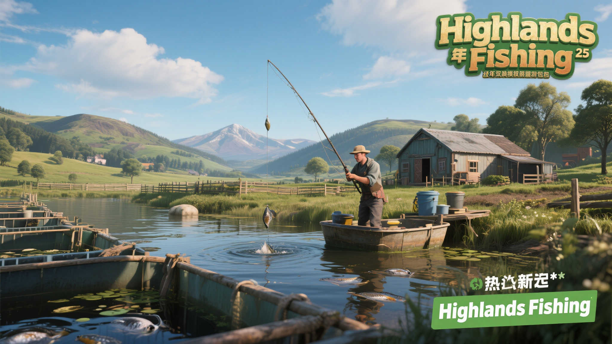 《模拟农场25》推出全新水产养殖扩展包“高地渔业