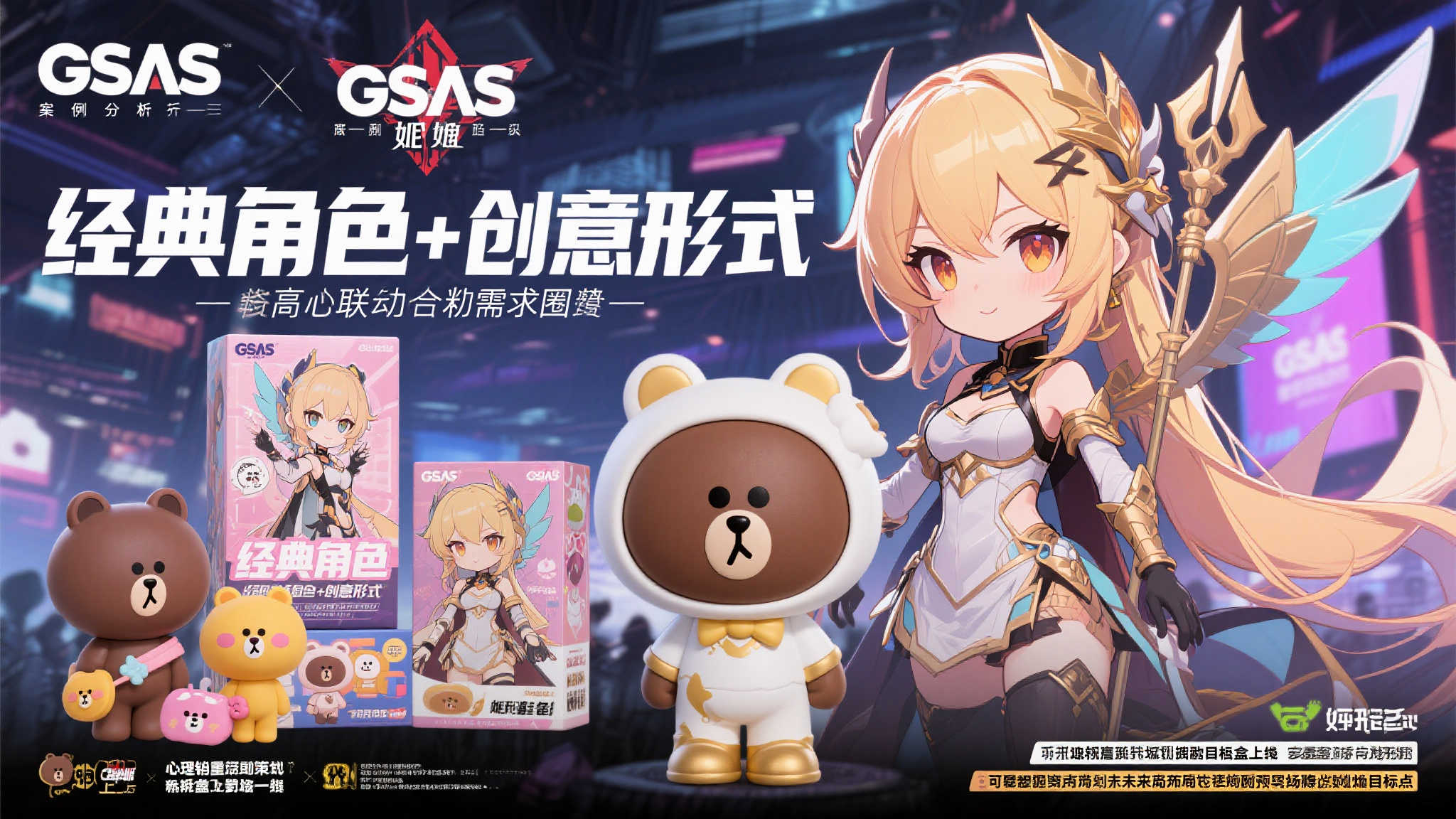 《胜利女神：妮姬》小红帽黏土人预售开启，GSAS宣布12月上市