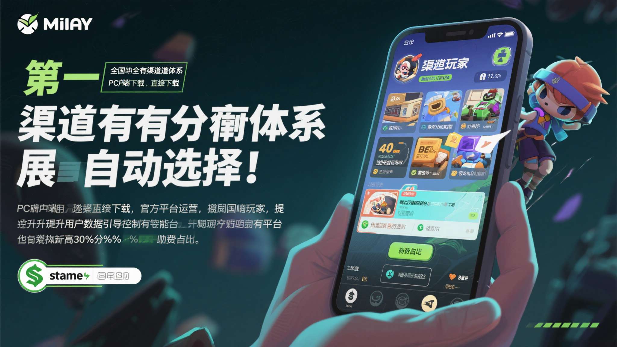 米哈游大作登Steam！上次被差评轰炸 这次锁国区