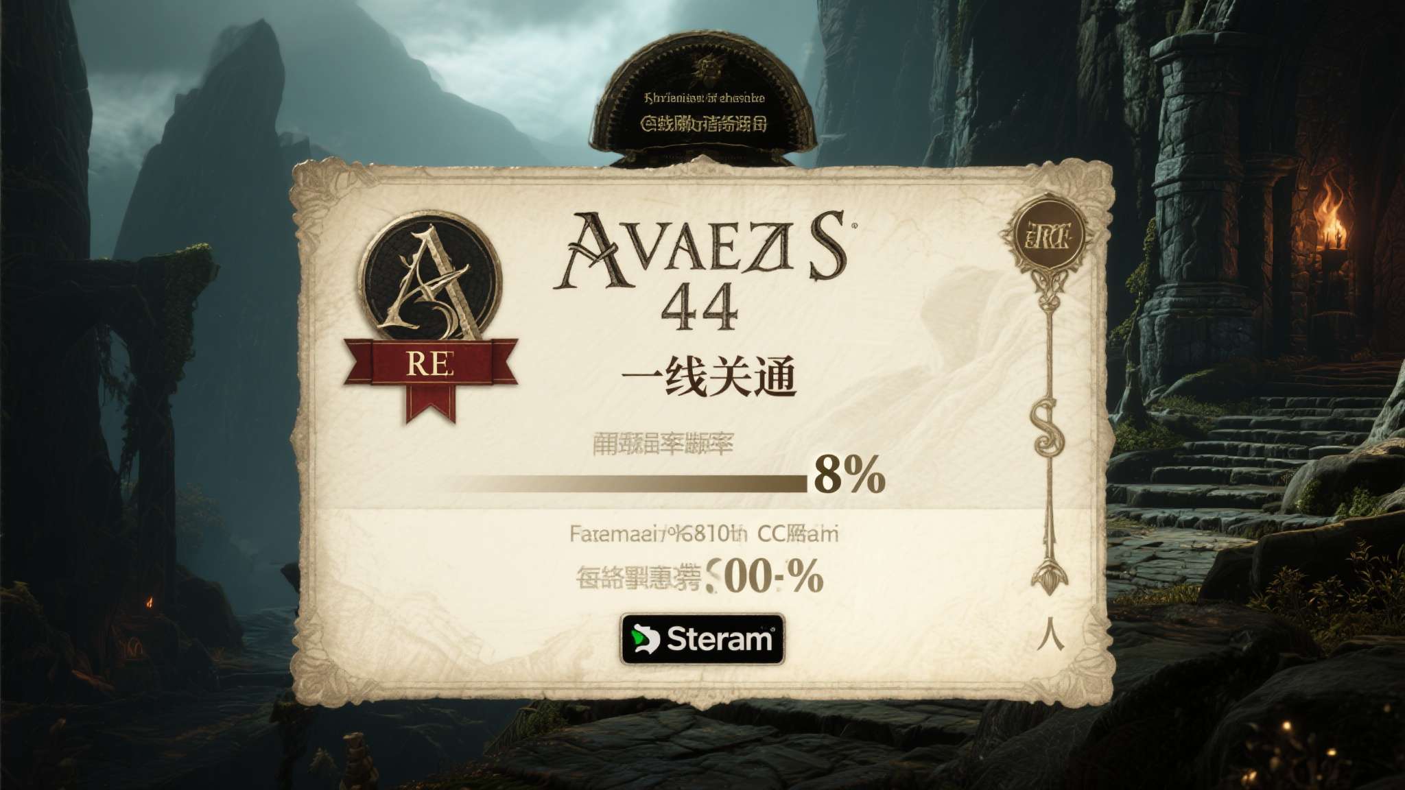 上古卷轴4通关后卡住