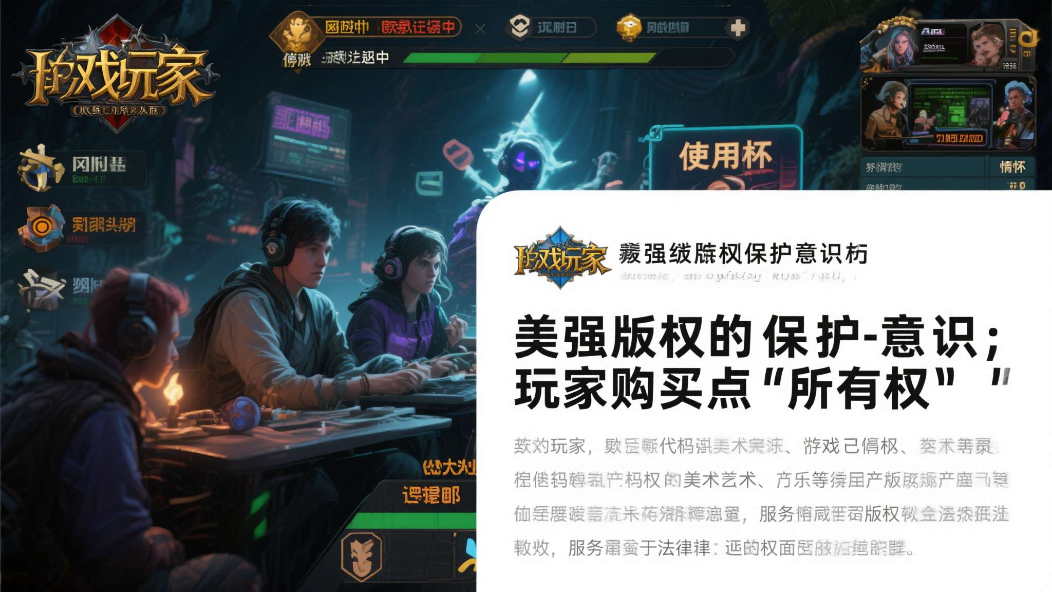 《尼尔》手游停服后搭私服 引东西方玩家版权观念论战