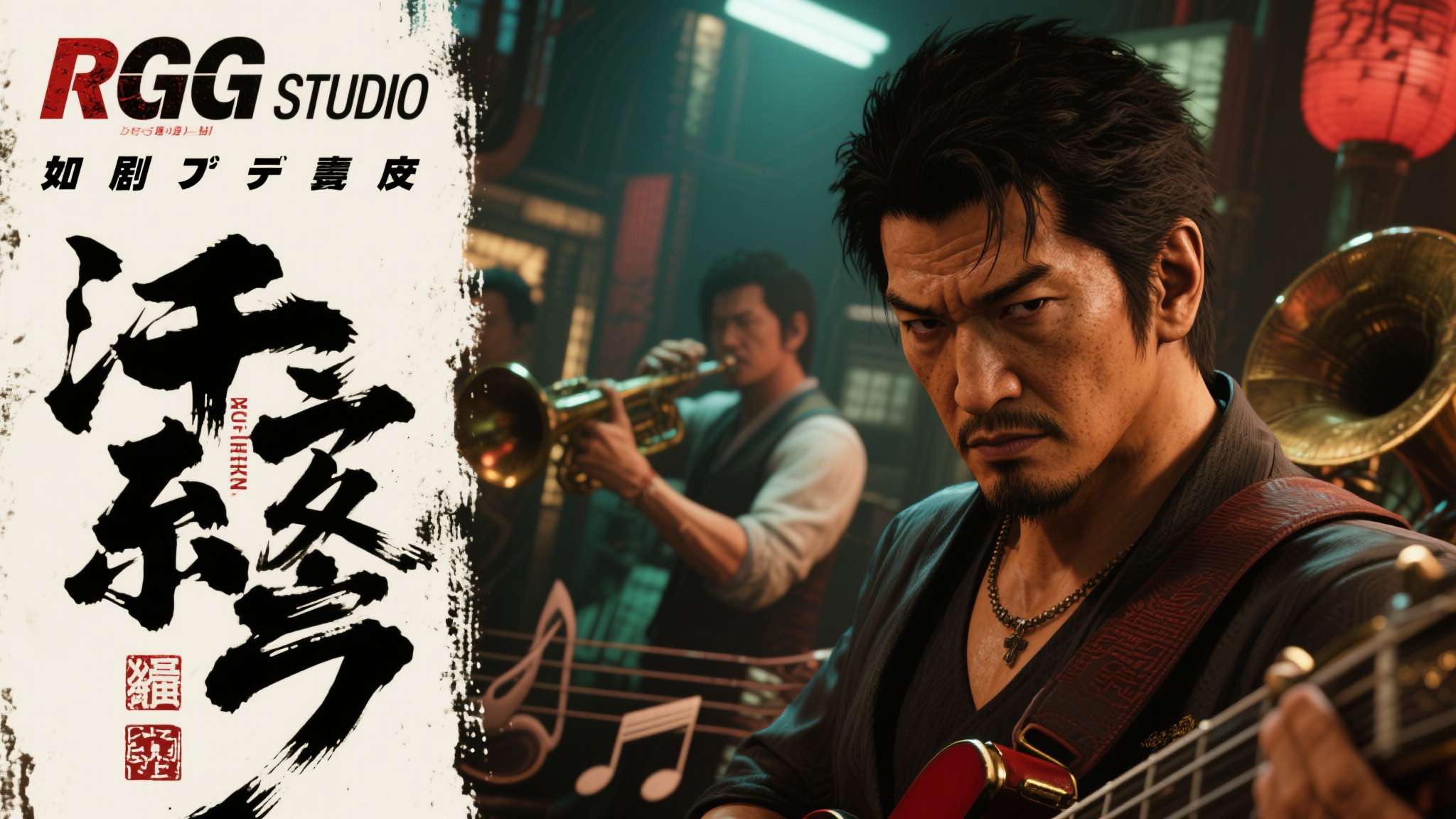 《如龙》厂商新作炸场!主题曲阵容封神 网友跪求完整版 《如龙》厂商新作炸场!主题曲阵容封神 网友跪求完整版